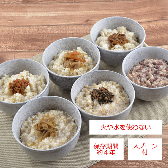 【産直】保存期間4年 非常食セット