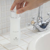 米ぬかの豊かな栄養「Siamam スキンローション」