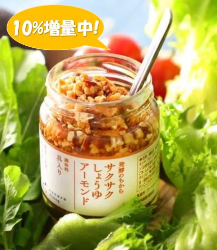 期間限定販売】10g増量！！食べるしょうゆ【発酵のちからサクサク