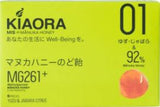 【KIAORA 02 プロポリス マヌカハニーのど飴】ゆず・じゃばら＆マヌカハニー