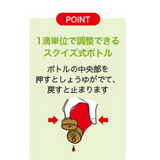 低塩･低カリウム･低リン【からだ想い だしわり旨みしょうゆ卓上ボトル】4本セット(200ml×4本)