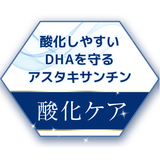 【オメガ３クリル‐エス】記憶や注意力の維持に（560mg×60粒）