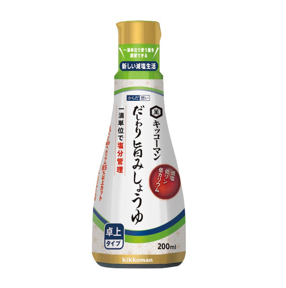 低塩・低カリウム・低リン【からだ想い だしわり旨みしょうゆ卓上