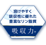 【オメガ３クリル‐エス】記憶や注意力の維持に（560mg×60粒）