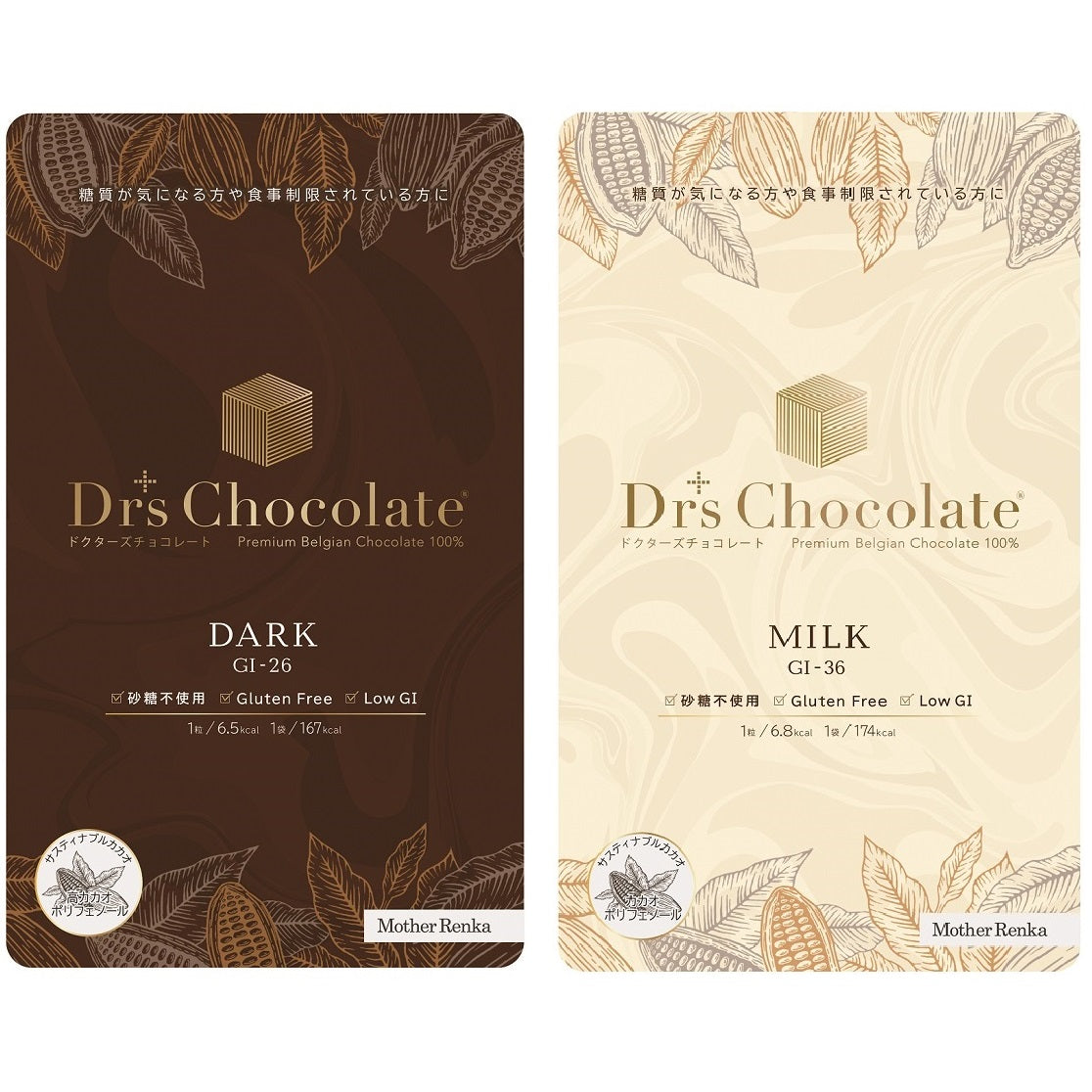 Amazon | Gi26 低GIプレミアムベルギーチョコレート ダーク 20g