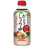 低塩･低カリウム･低リン【キッコーマンからだ想い だしわりしょうゆ】4本セット(500ml×4本)