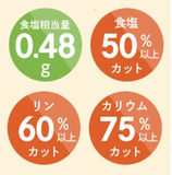 低塩･低カリウム･低リン【キッコーマンからだ想いだしわりつゆの素】4本セット(500ml×4本)