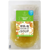 数量限定【野菜と塩だけで作ったスープ 】千葉県白子町産玉ねぎ５袋セット（150g×5袋）