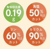 低塩･低カリウム･低リン【キッコーマンからだ想い だしわりしょうゆ】4本セット(500ml×4本)