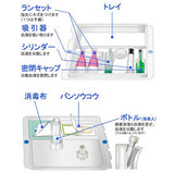 送料無料【がんリスクチェッカー女性向け】DEMECAL（デメカル）