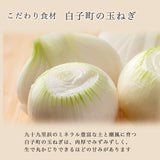 数量限定【野菜と塩だけで作ったスープ 】千葉県白子町産玉ねぎ５袋セット（150g×5袋）